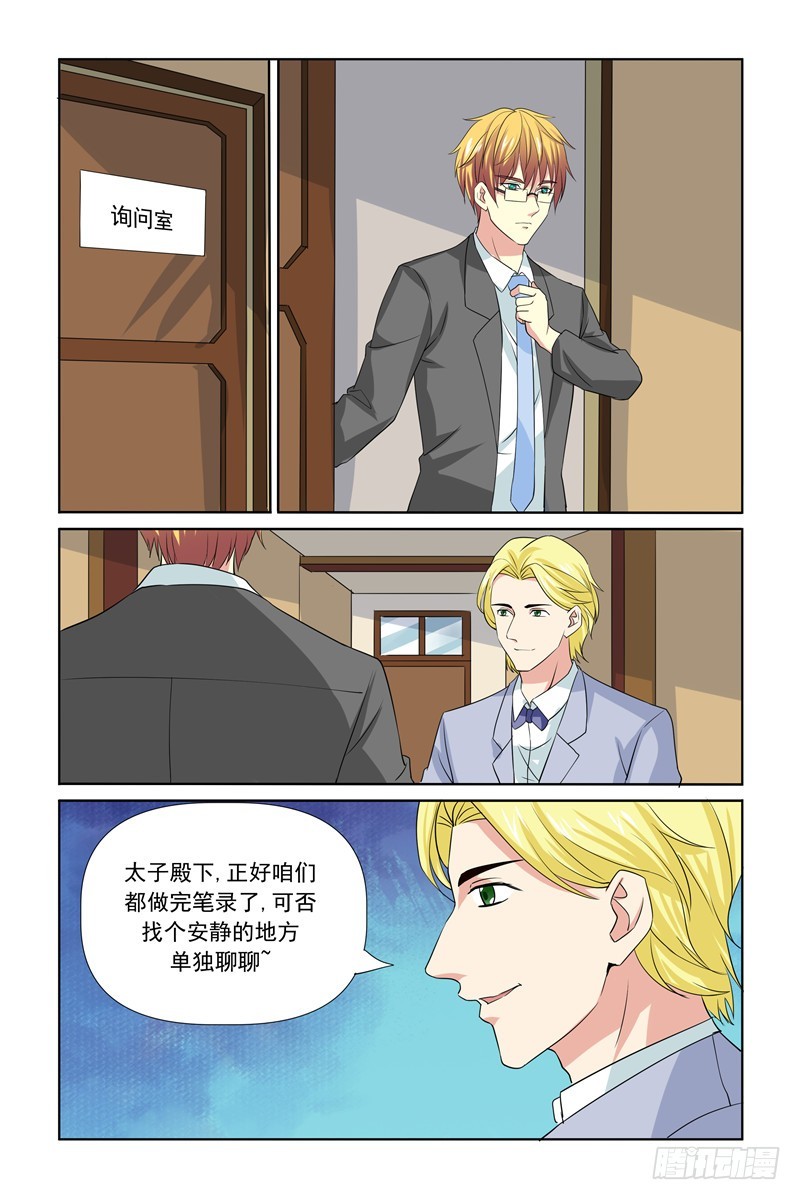 第64话12