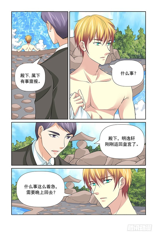 第48话13