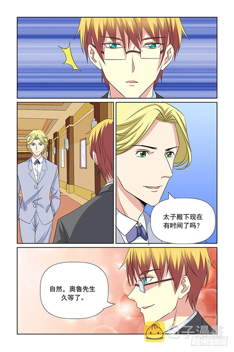 第66话5