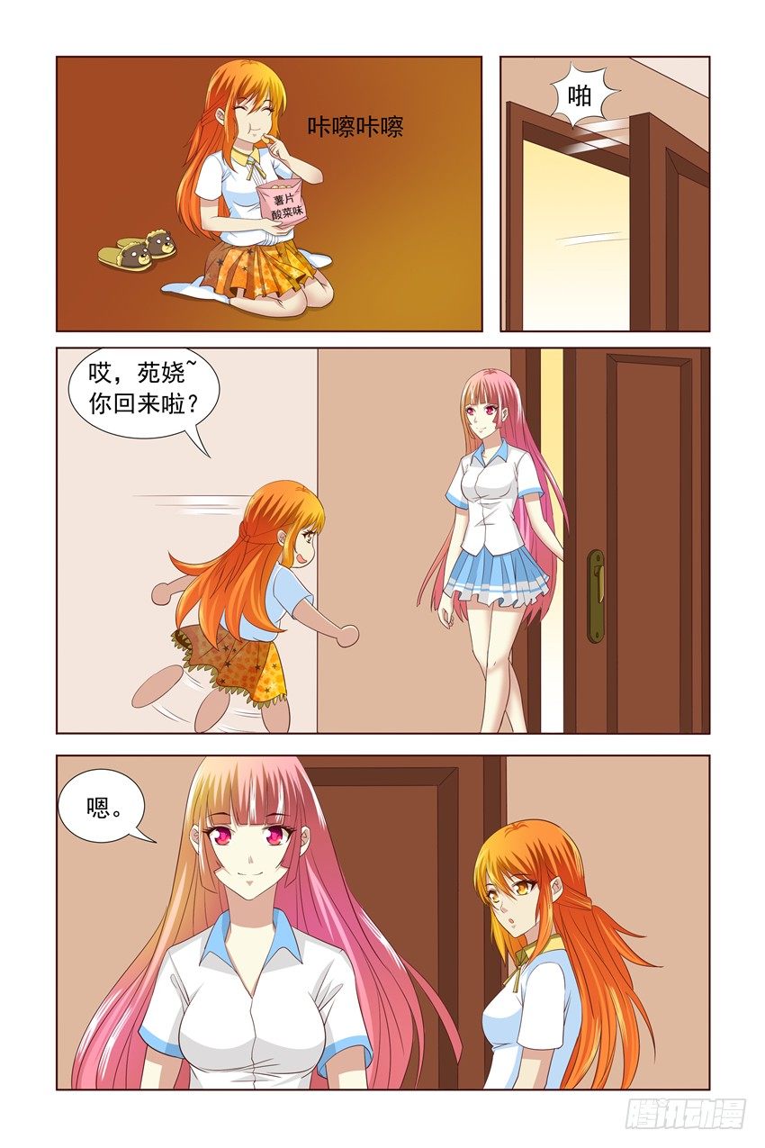 第4话11