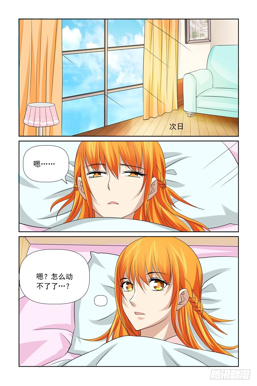 第40话2