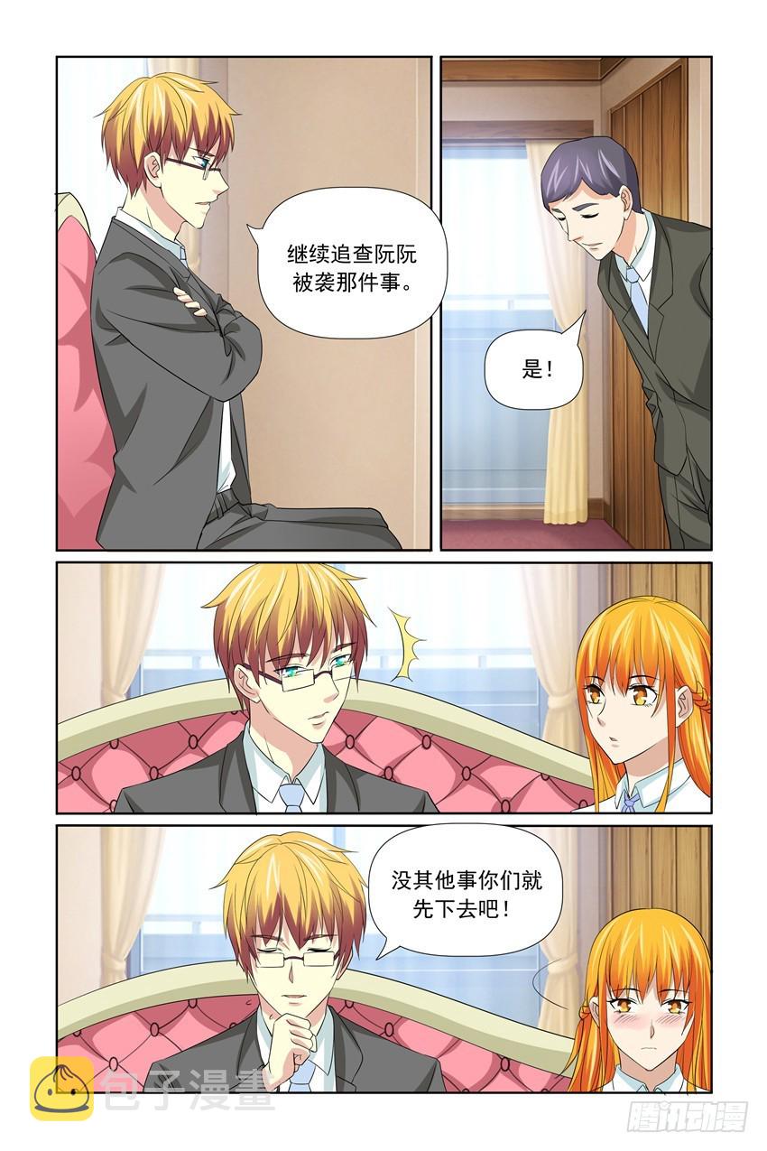 第58话6