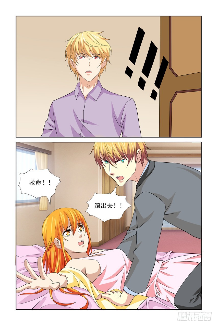第44话8