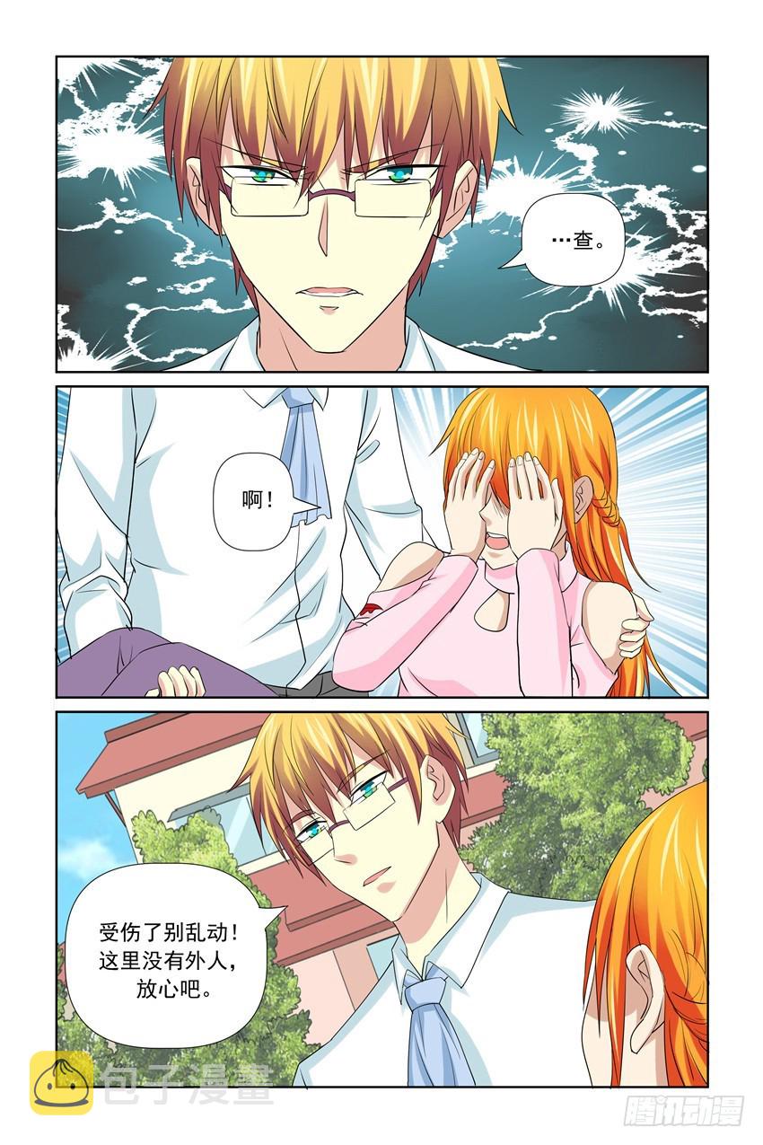 第49话13