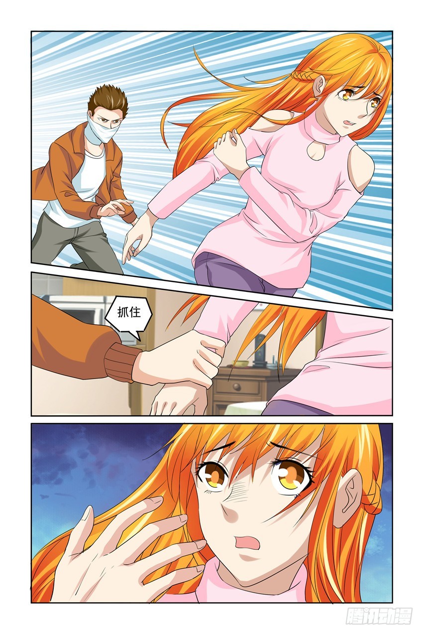 第49话4