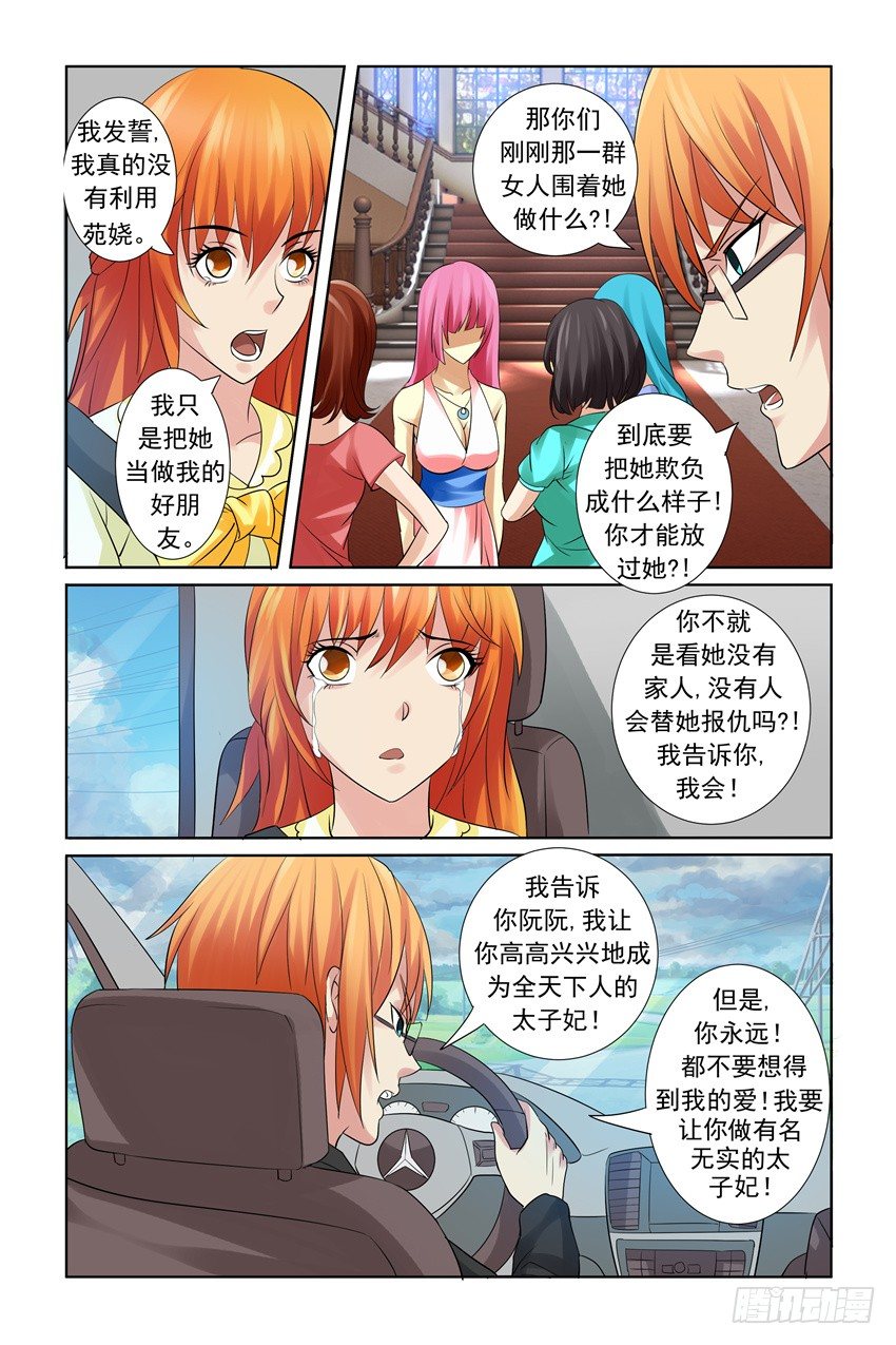 第17话15