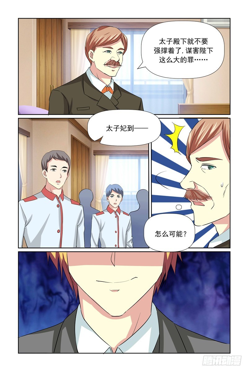 第62话1