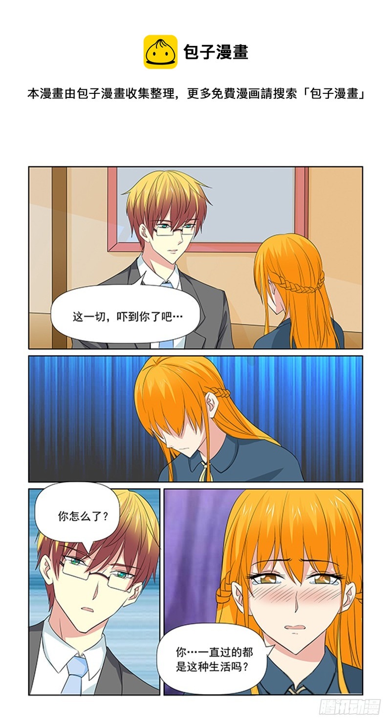 第66话0