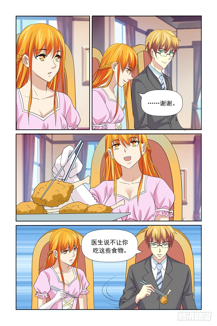 第53话9