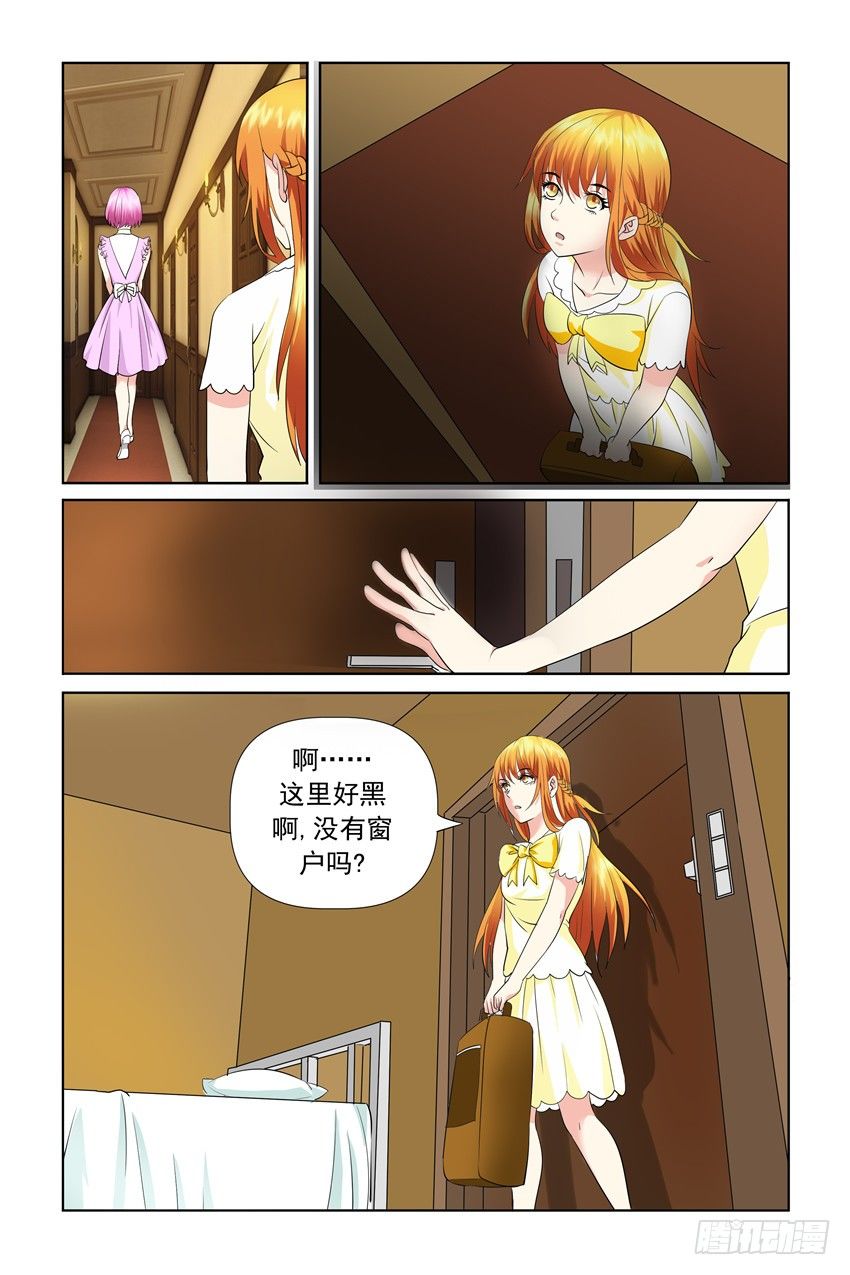 第21话11