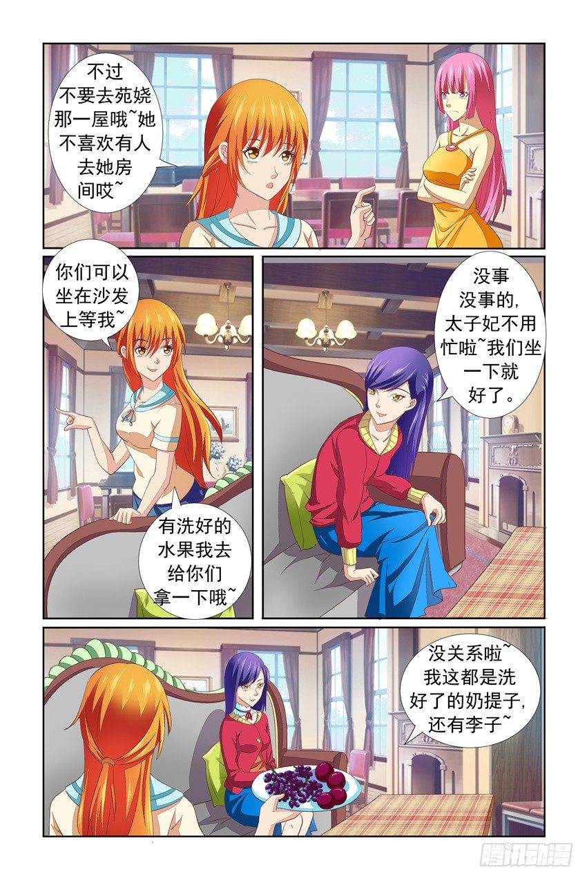 第16话2