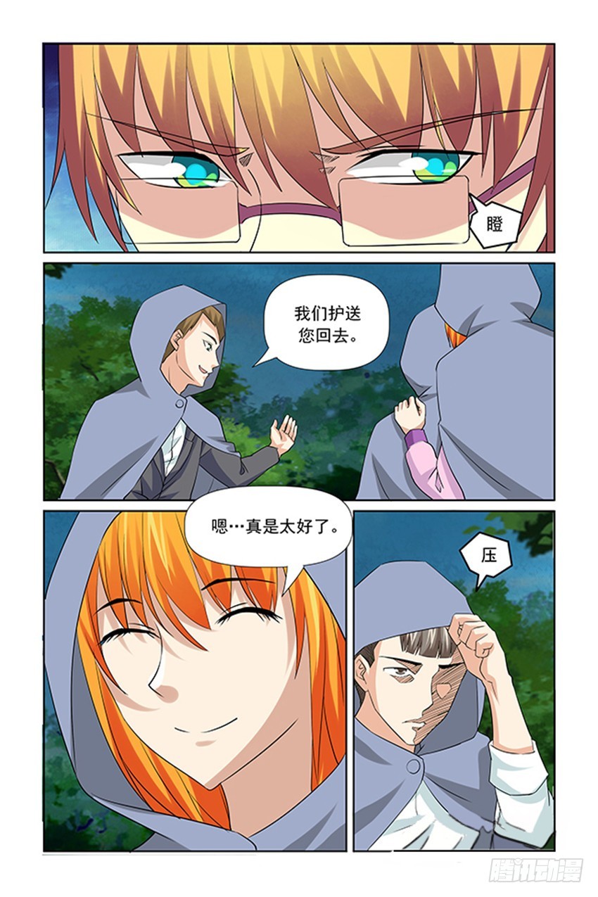 第39话2