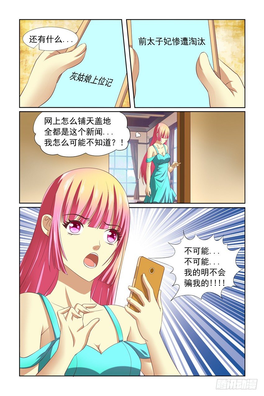 第13话13