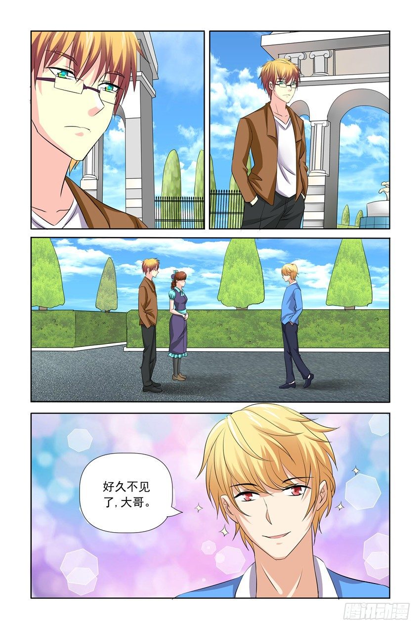 第26话5