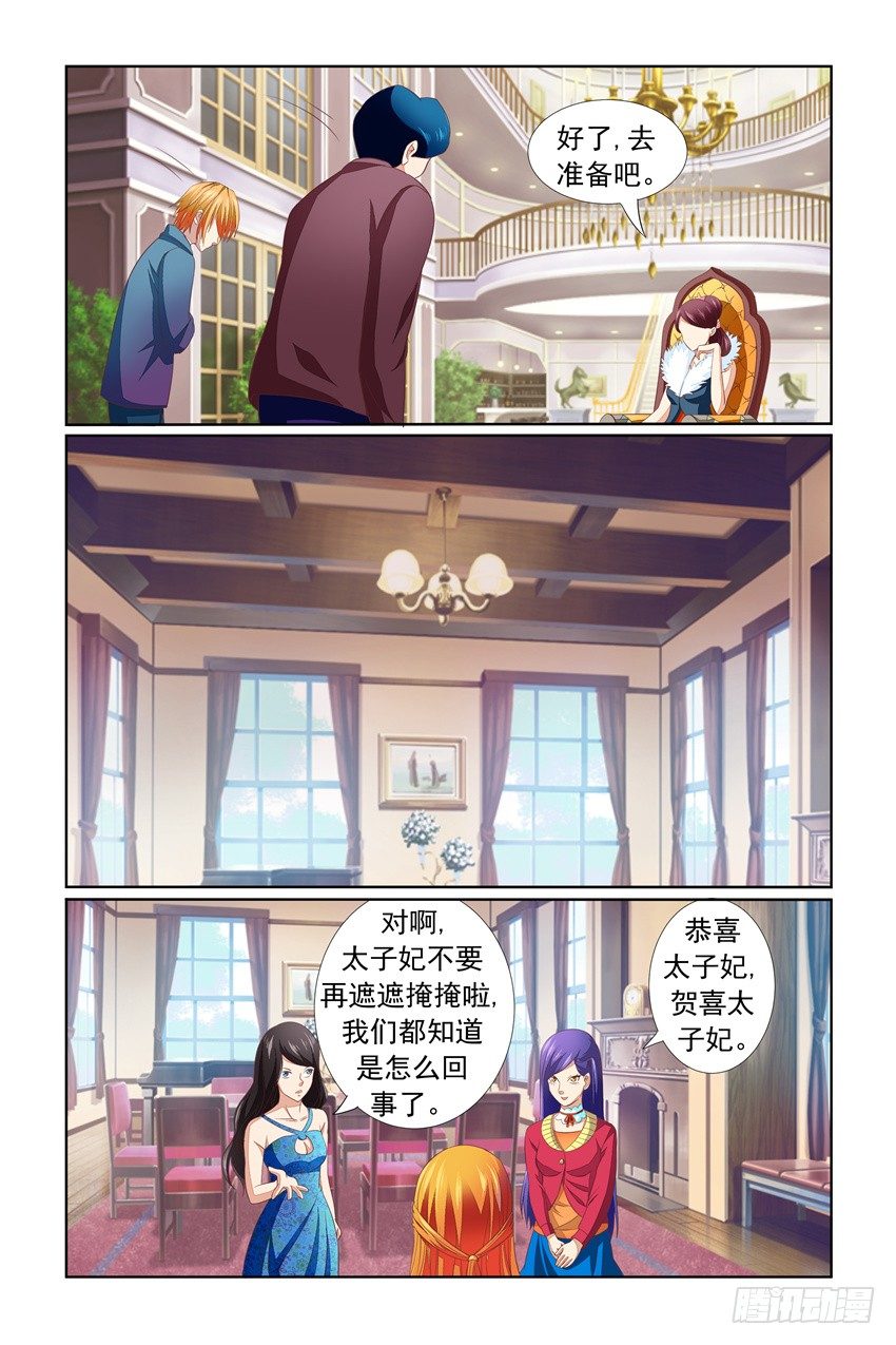 第15话9