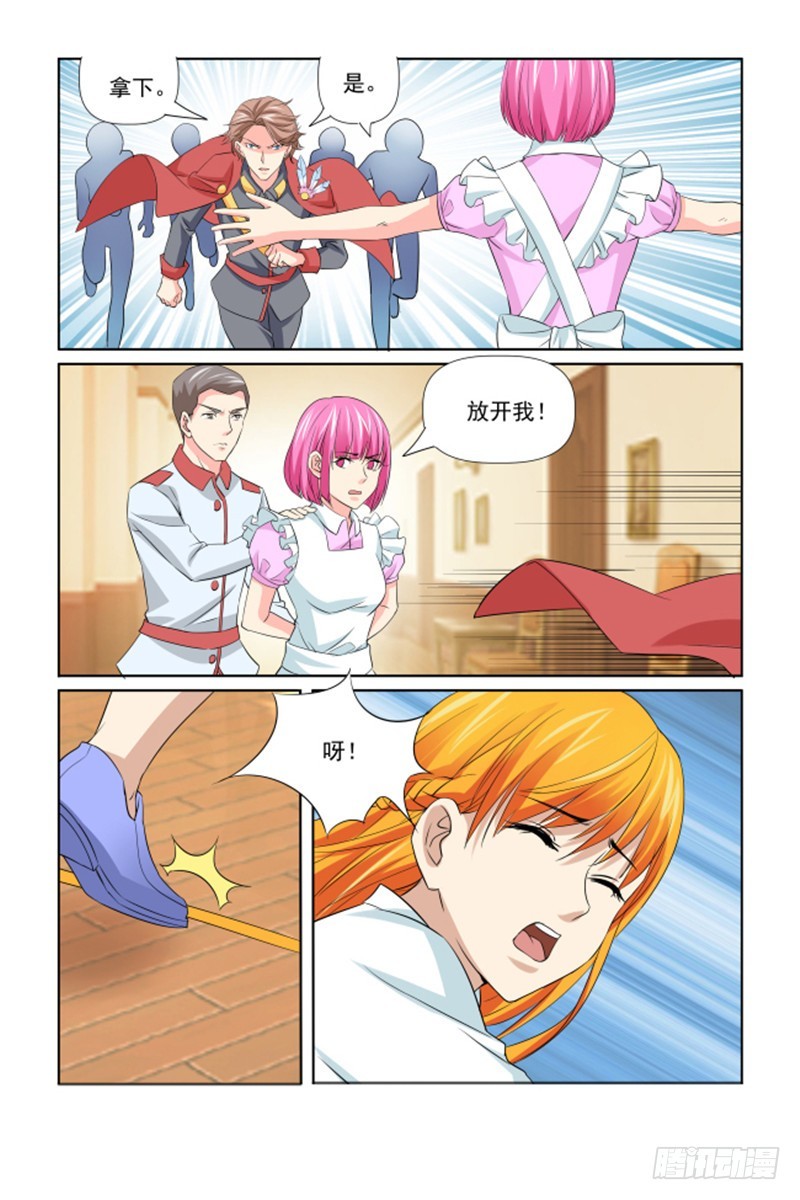 第61话18