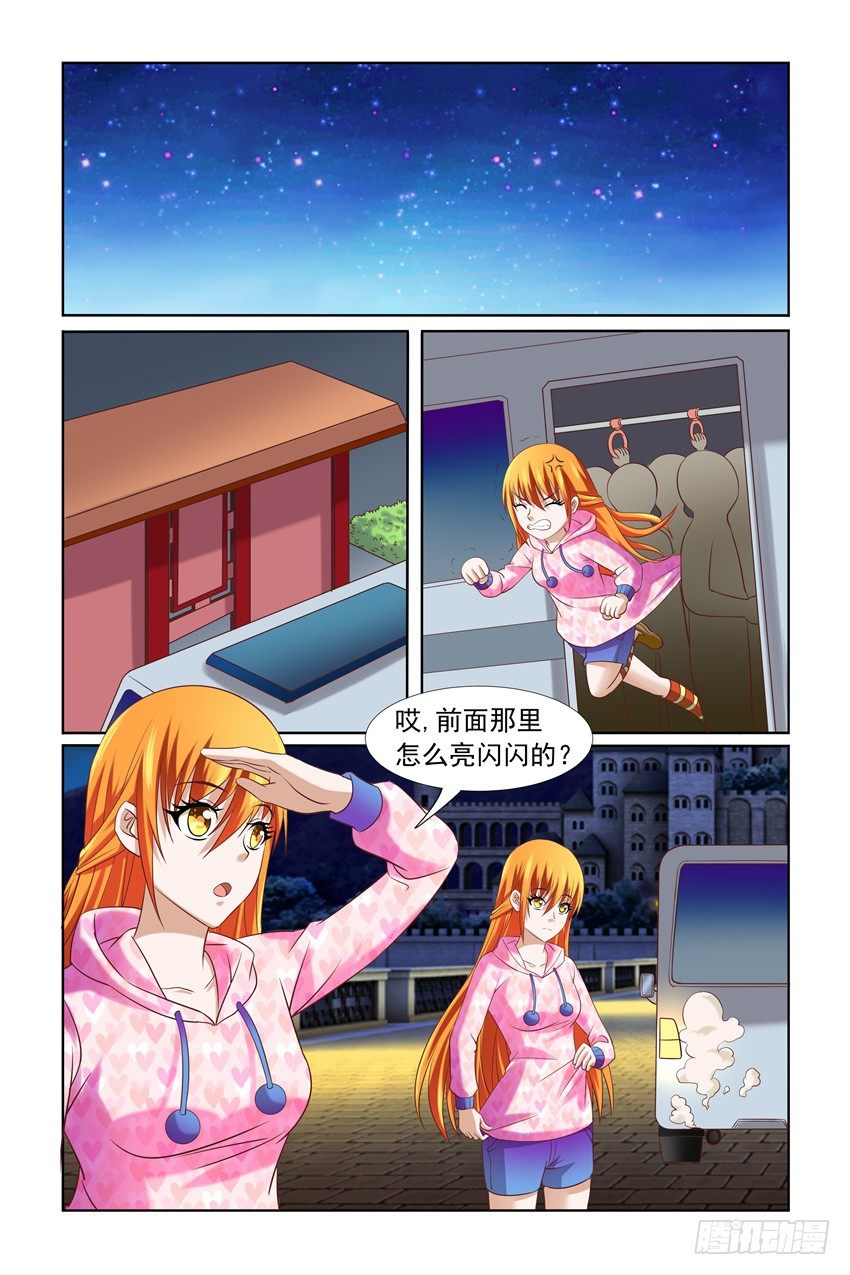 第8话0