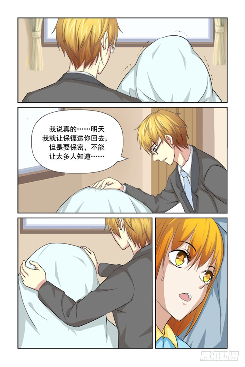 第47话7