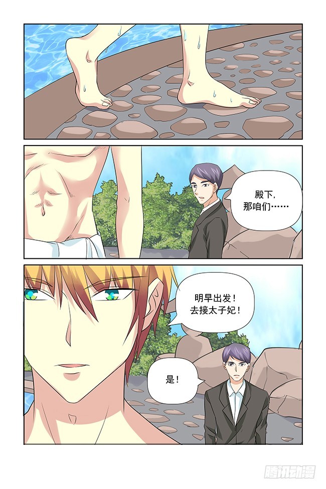 第48话16