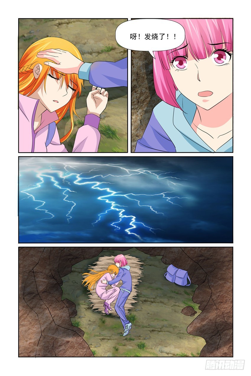 第34话5