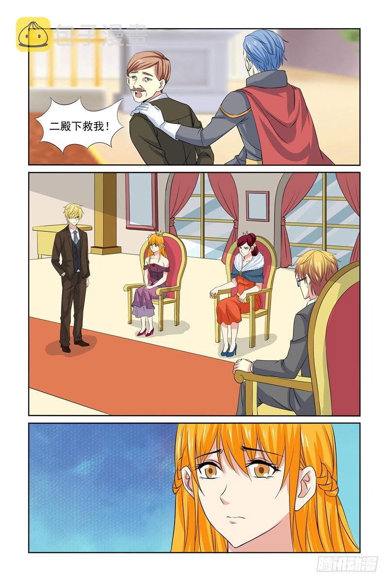 第63话9