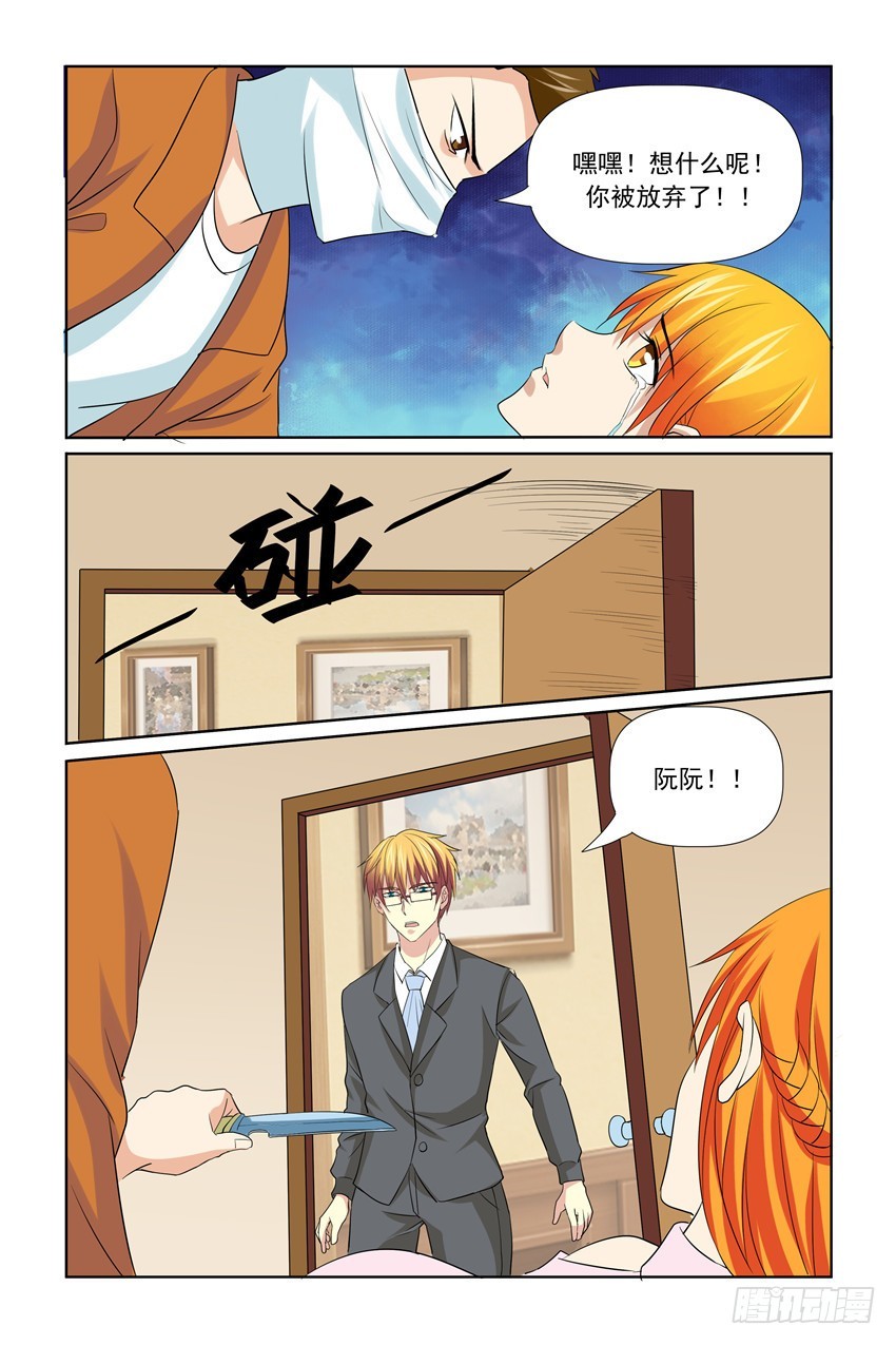 第49话7