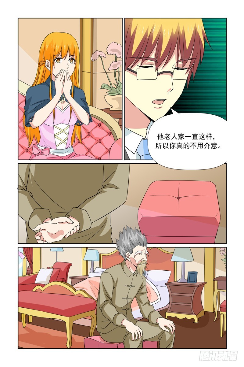 第65话16