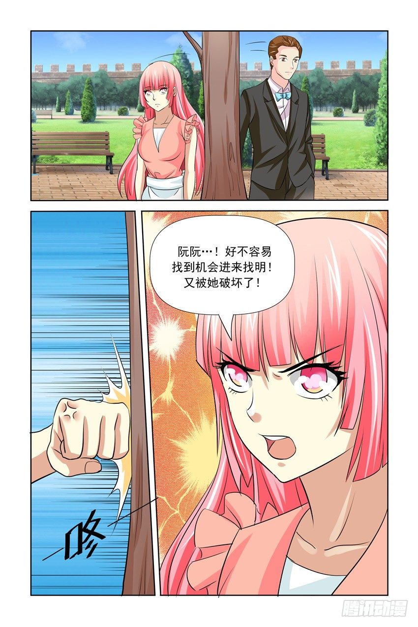 第28话8