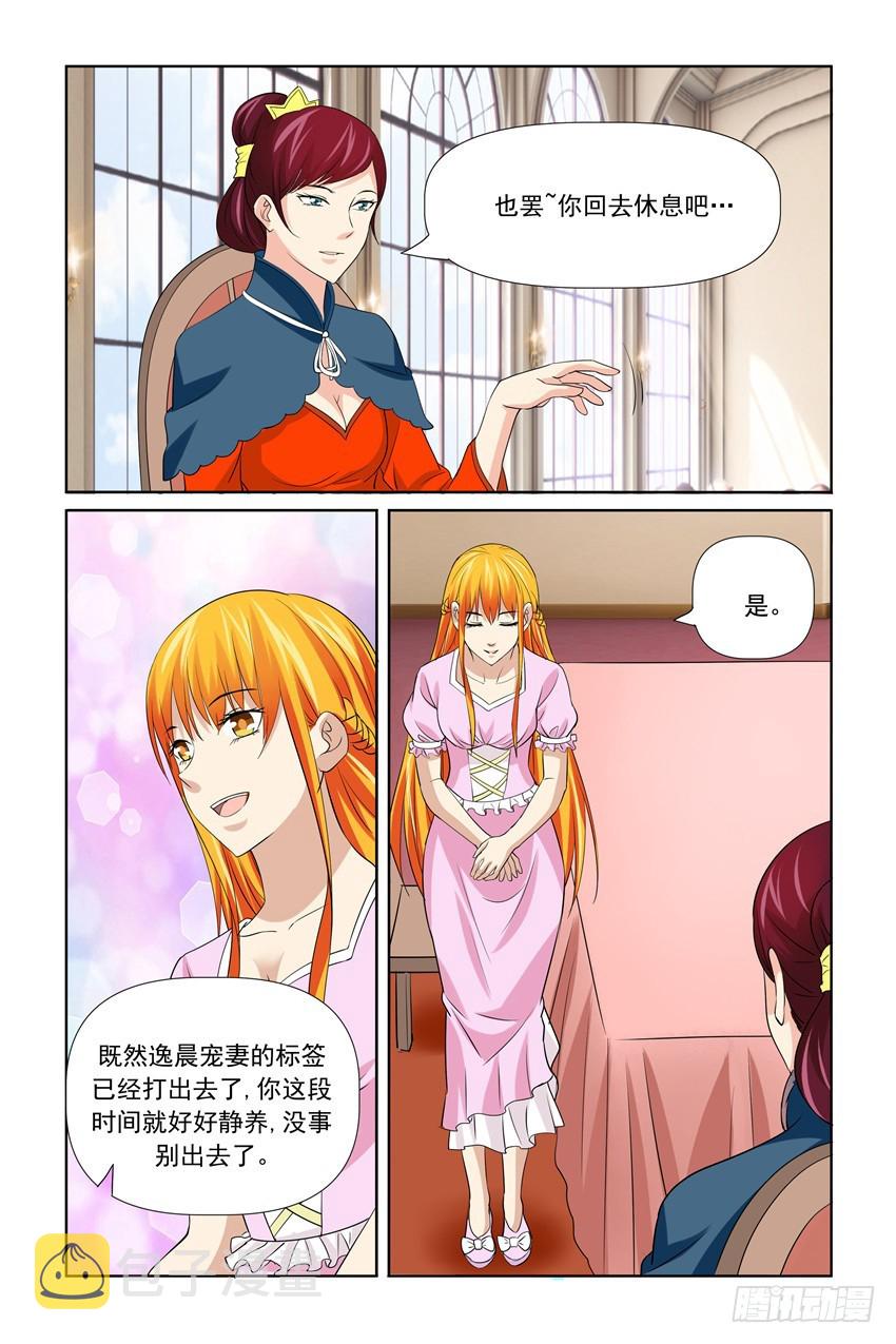 第55话15
