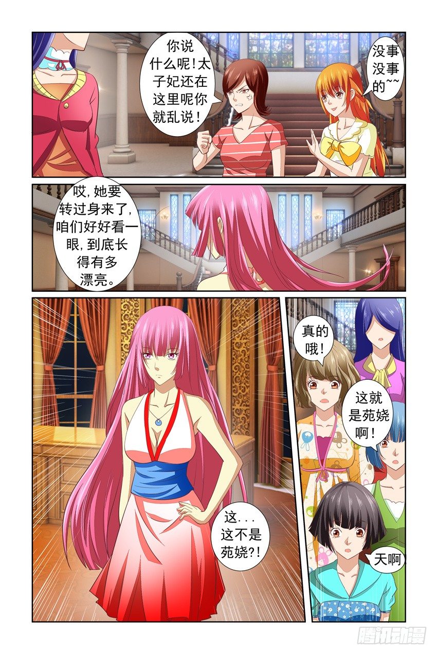 第16话13