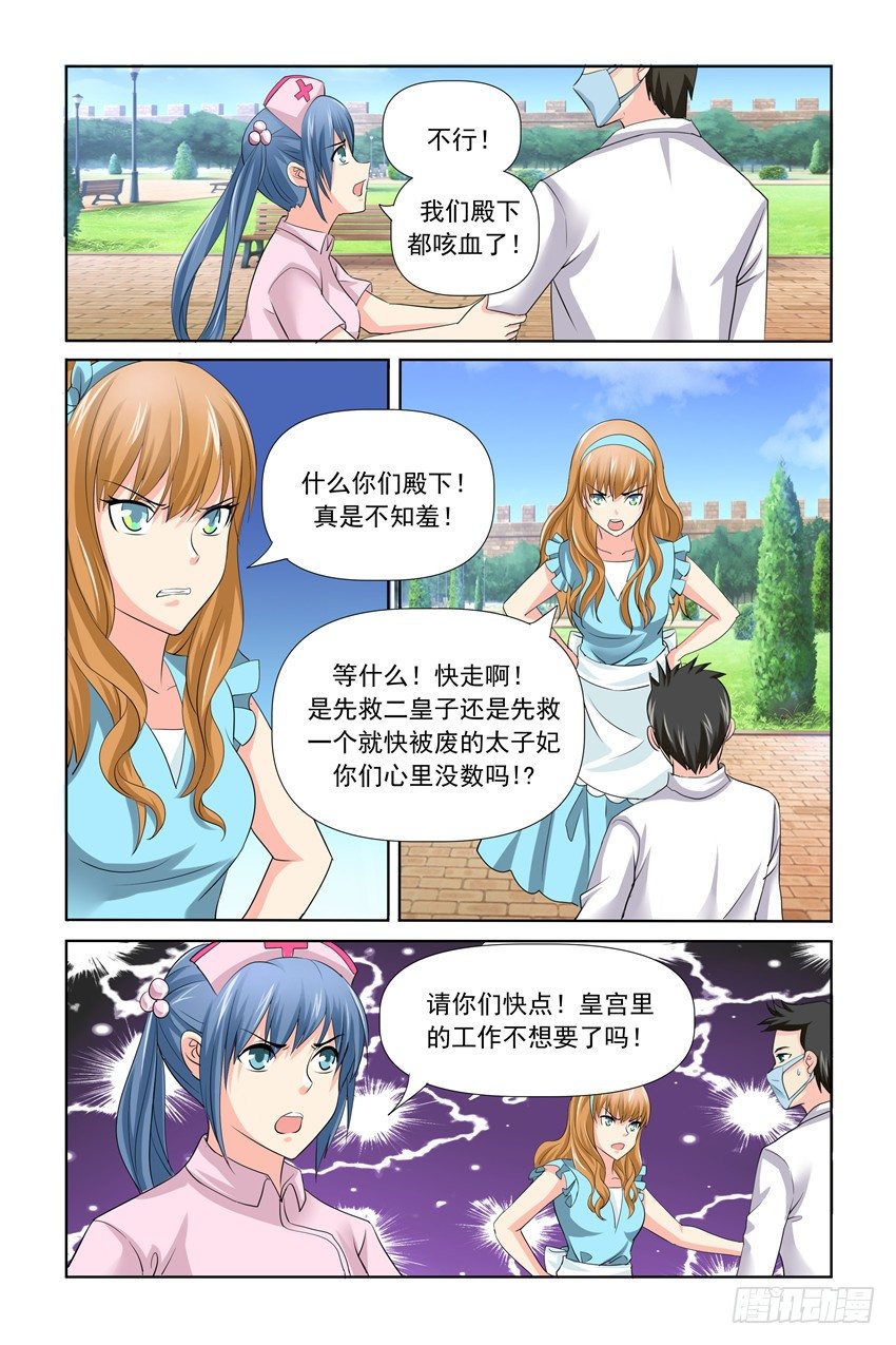 第27话16