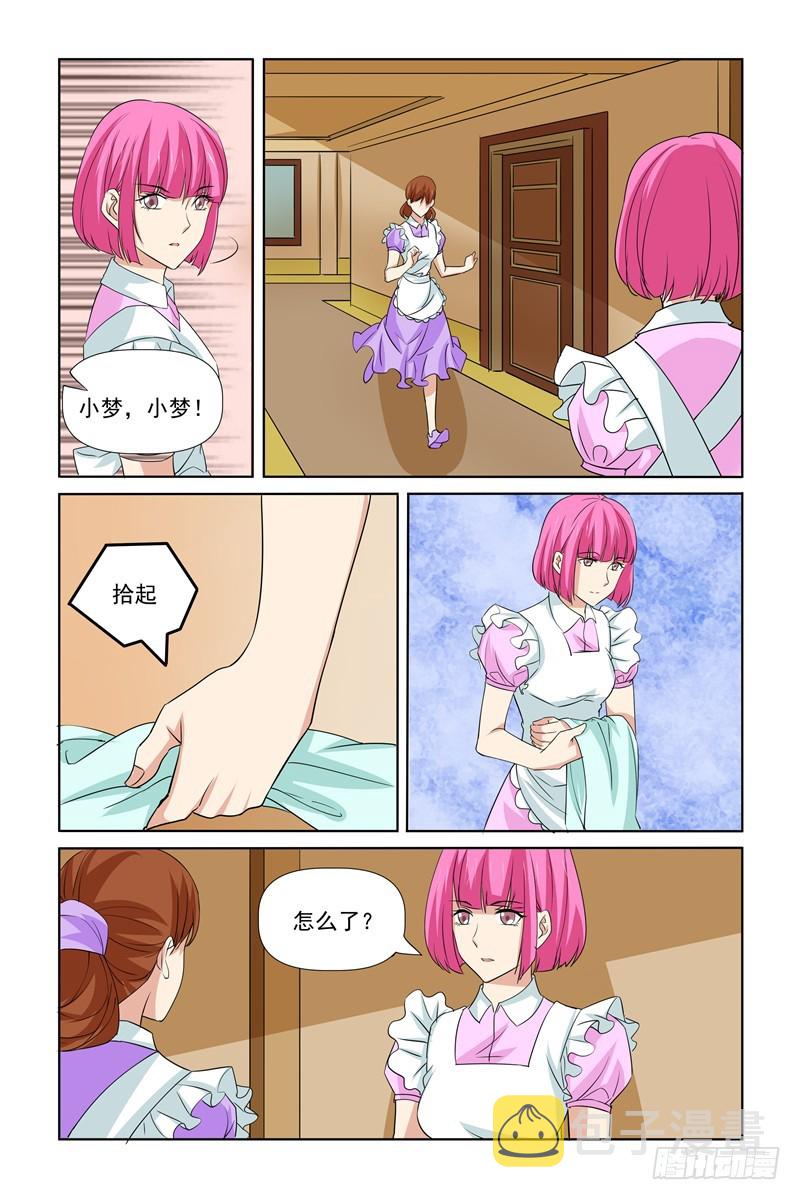 第67话15