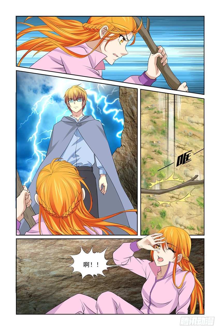第35话9