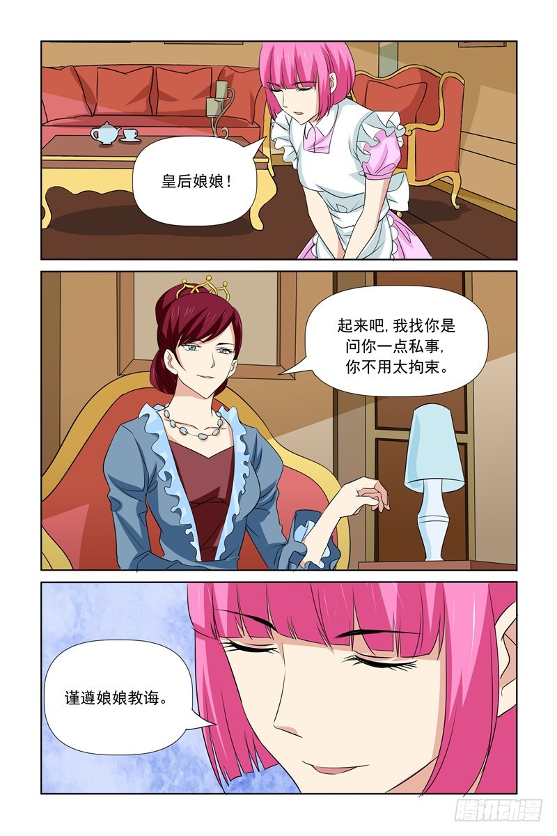 第67话17
