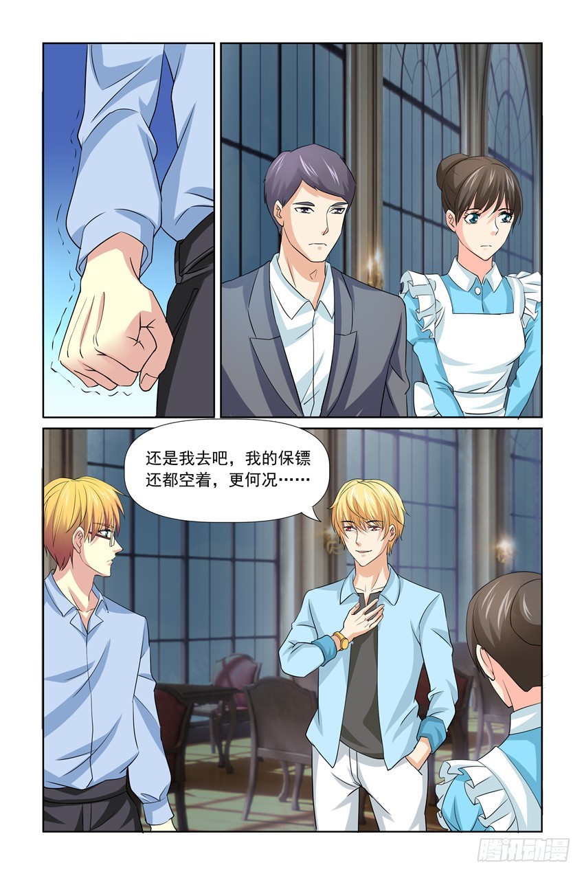 第33话13