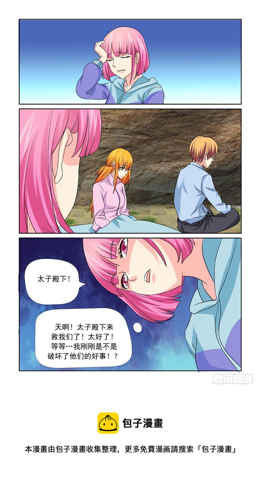 第36话14