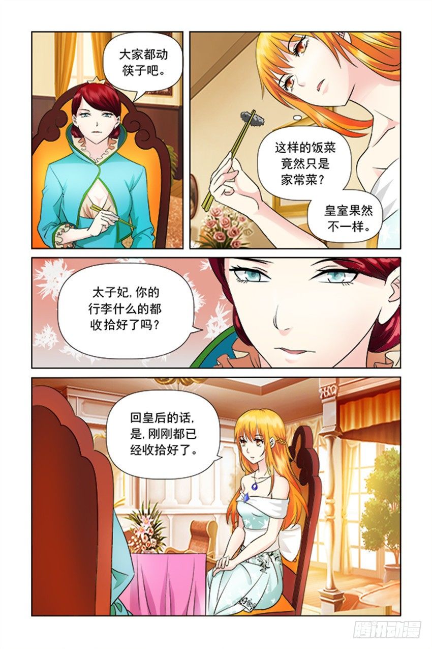 第22话1