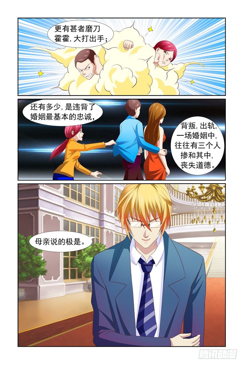 第14话15