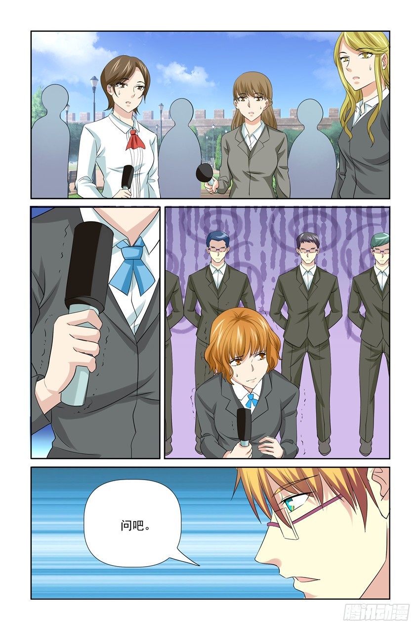 第50话11