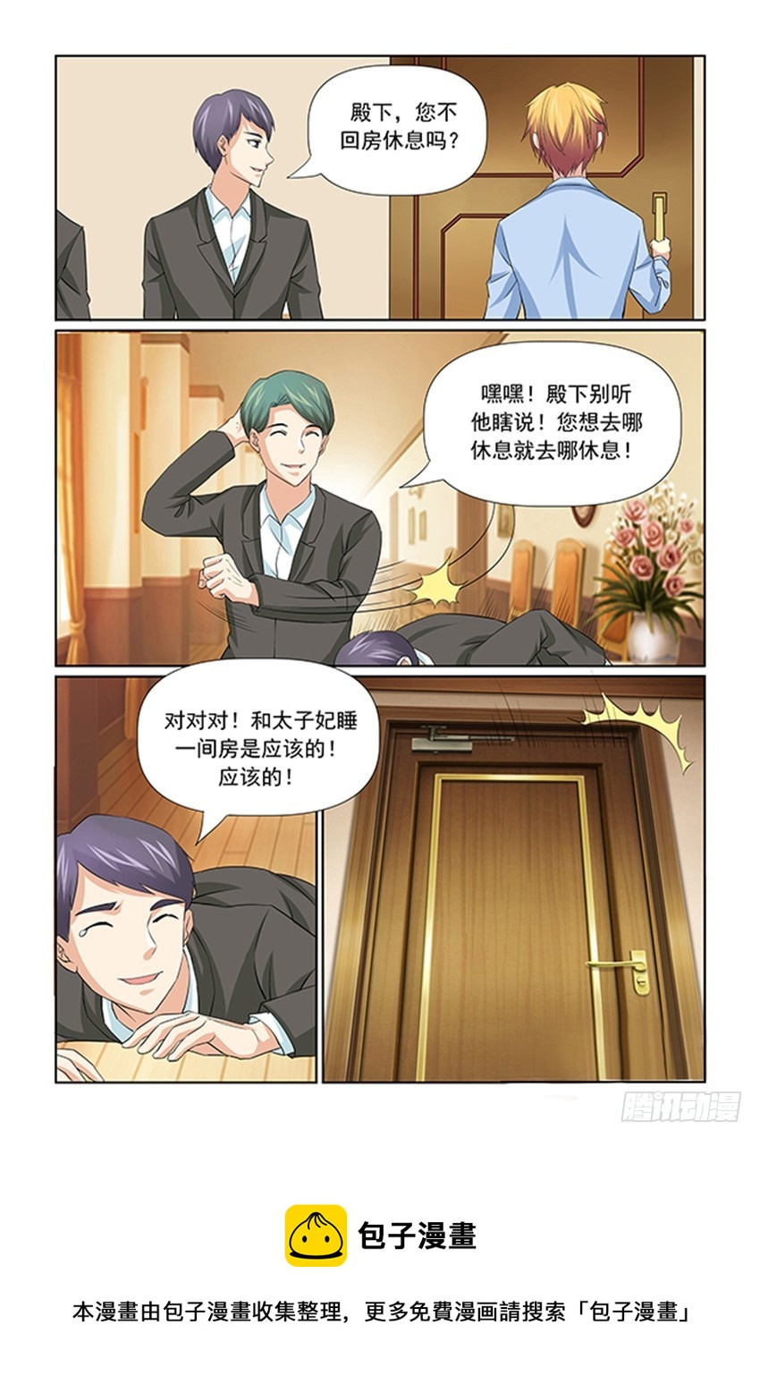 第39话14