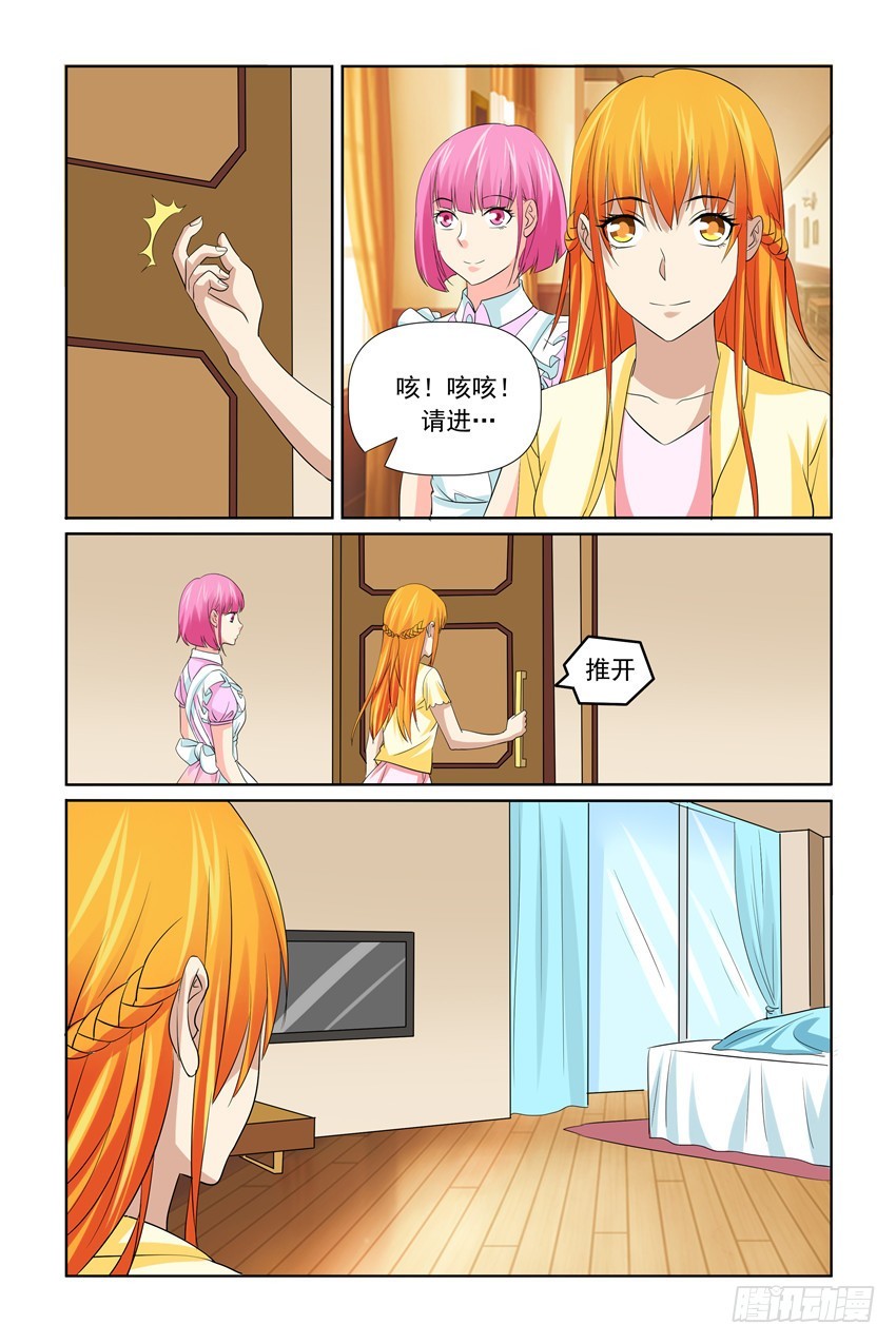 第41话11