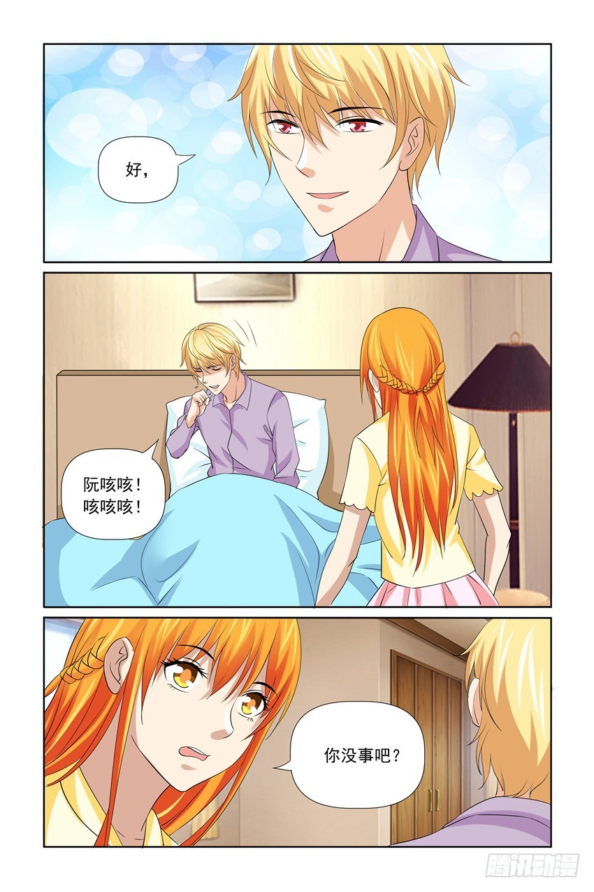 第41话13