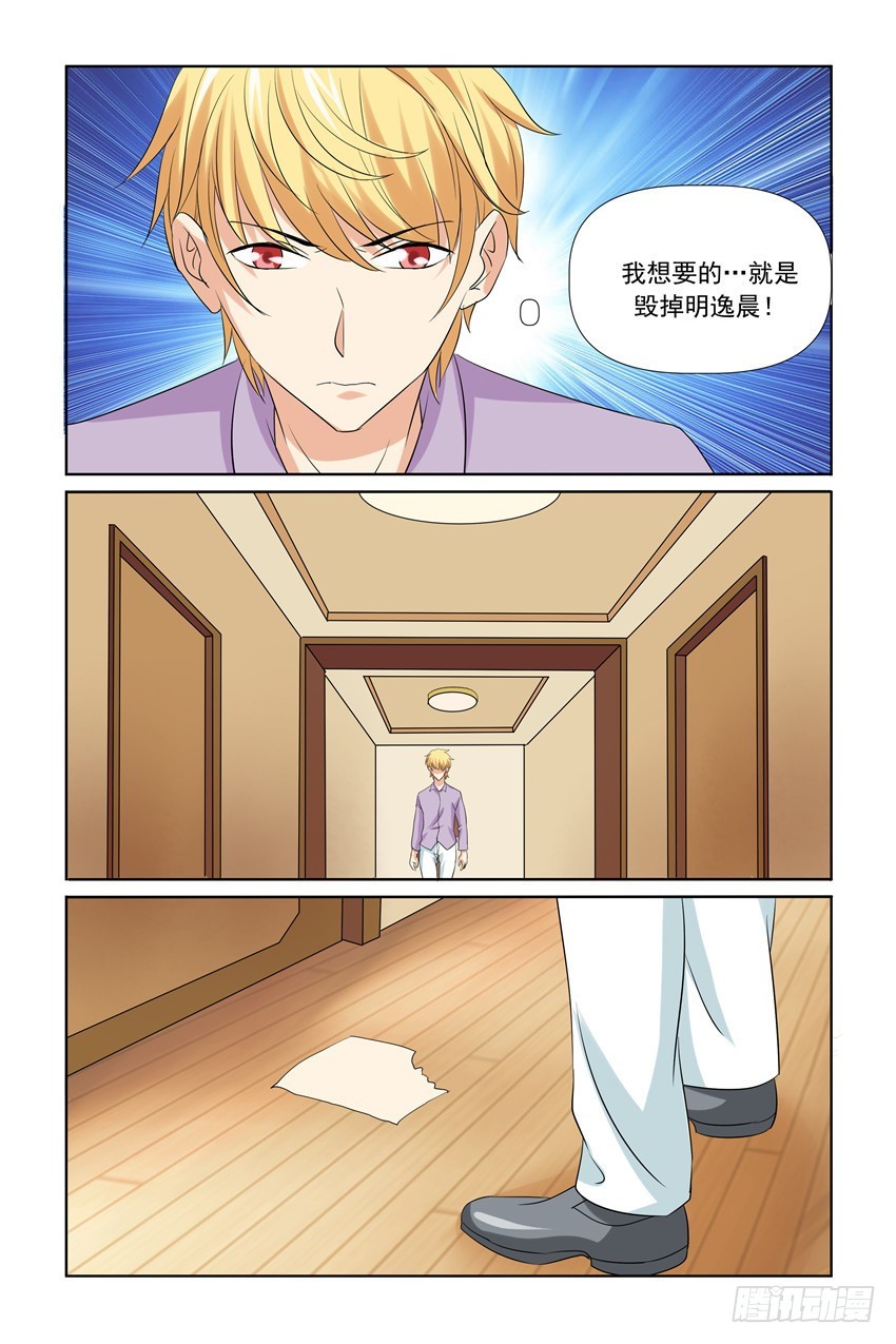 第45话11