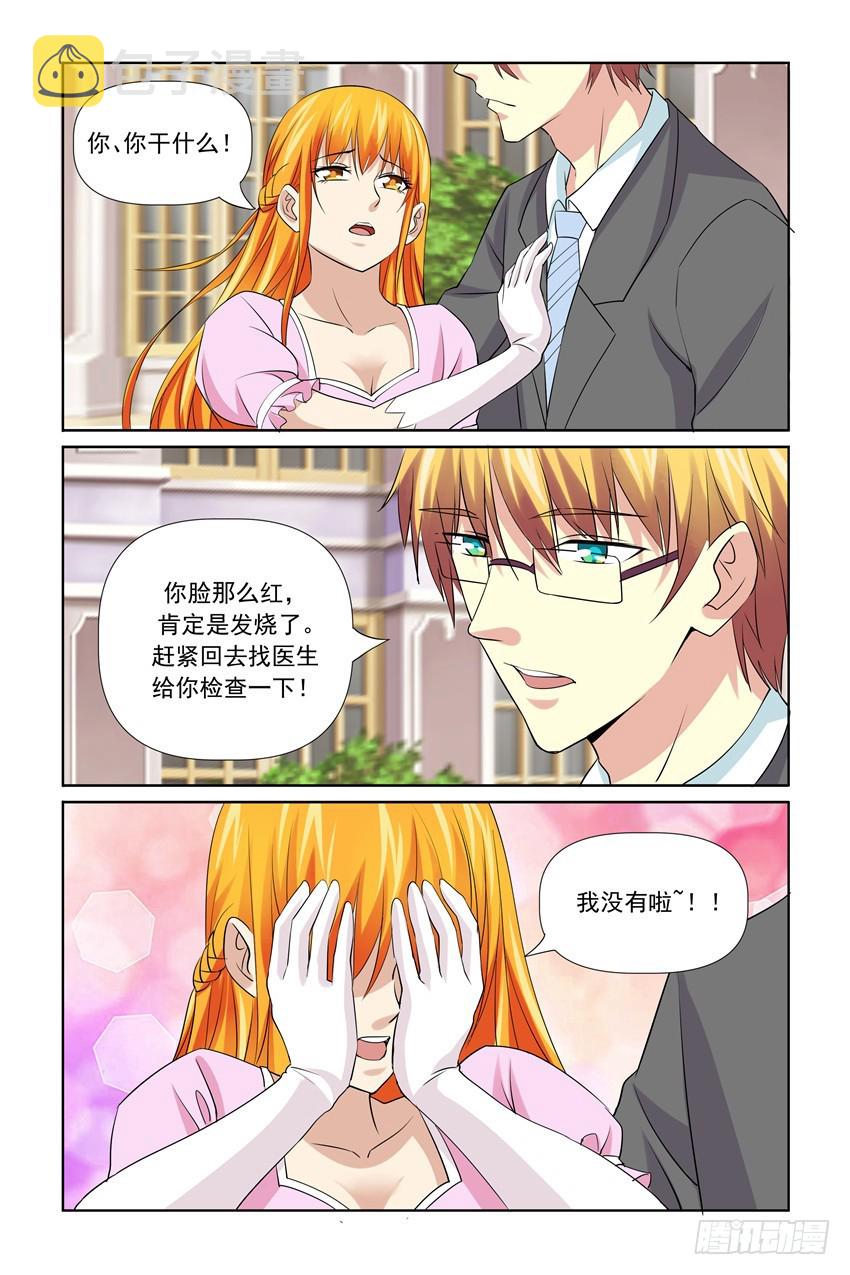 第54话4