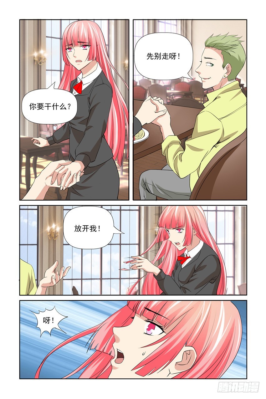 第57话15
