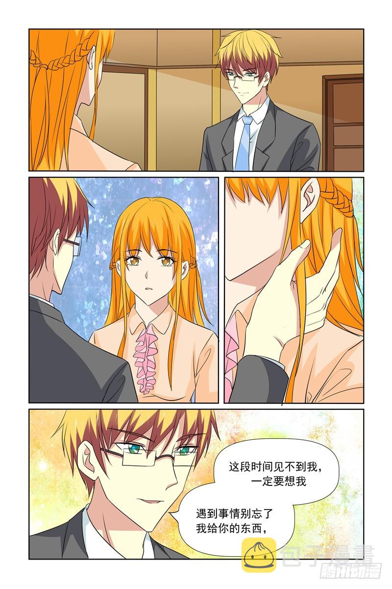 第68话14