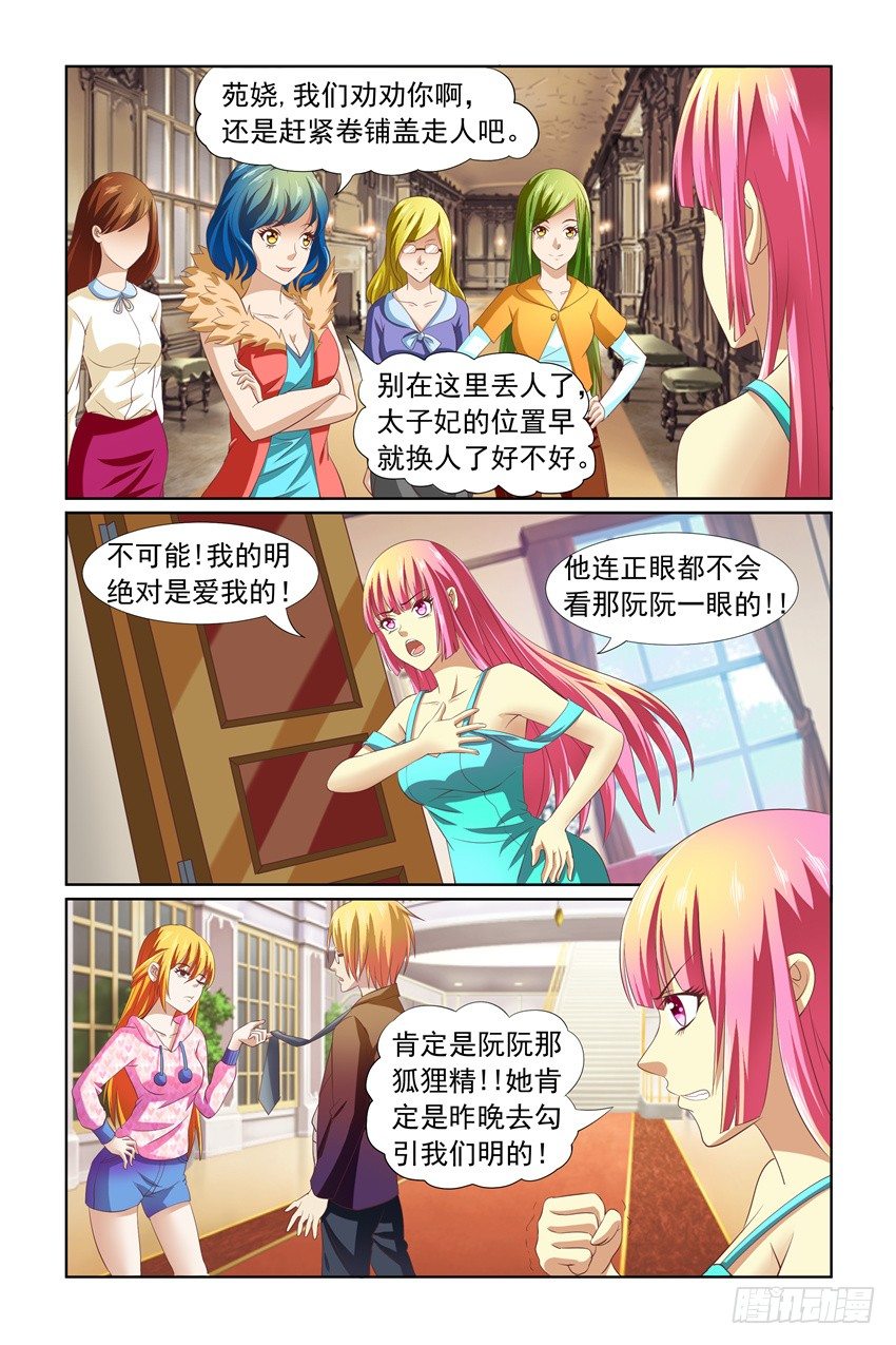 第13话14