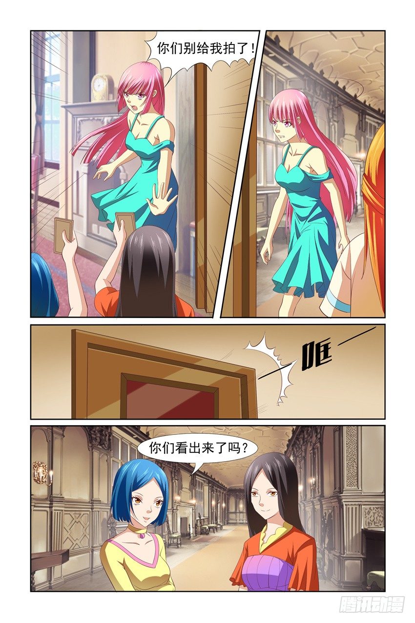 第14话2