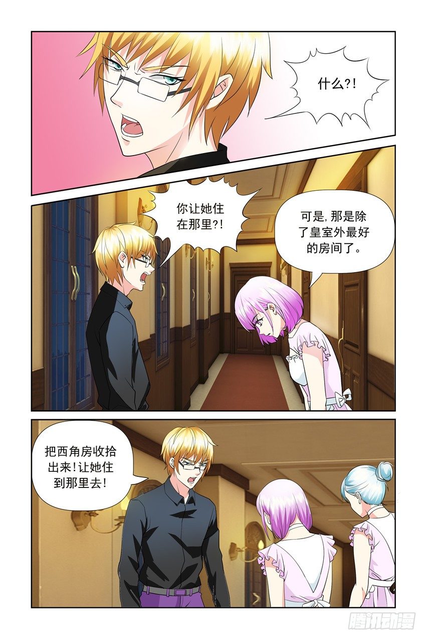 第21话7