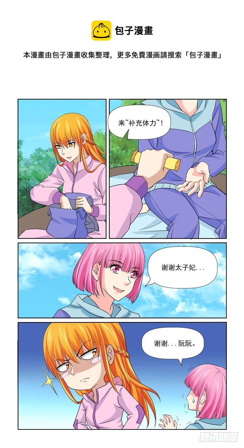 第32话0